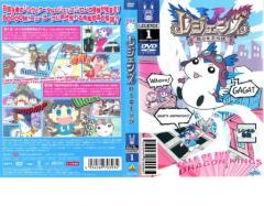レジェンズ 甦る竜王伝説 1(第1話、第2話) 中古DVD レンタル落ちの通販