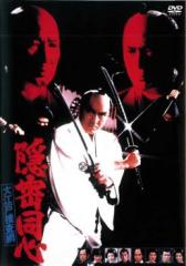 燃えよ剣 DVD [DVD]の通販はau PAY マーケット - ぐるぐる王国 au PAY