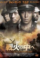 DVD セブン・アサシンズ 清朝の暗殺者 [DVD]