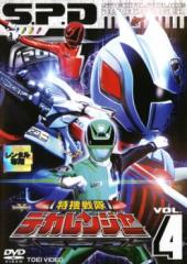 【中古】DVD▼猿の軍団 デジタルリマスター版 2(第6話～第10話) レンタル落ち 猿の軍団 デジタルリマスター版 2(第6話〜第10話) 中古DVD
