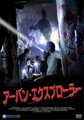 WOWOWオリジナルドラマ キン肉マン THE LOST LEGEND 全5枚 第1話