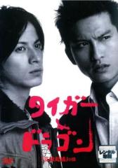SUPER RICH ディレクターズカット版 DVD-BOX 【DVD】の通販はau PAY