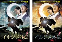 動物戦隊 ジュウオウジャー 全12枚 第1話〜第48話 最終 中古DVD 全巻