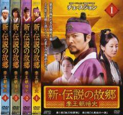 全巻セット【中古】DVD▼アラン 使道伝 アランサトデン(10枚セット)第1話～第20話 レンタル落ち アラン 使道伝 アランサトデン 全10枚 第1話〜第20話 中古DVD