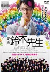 新品 ガキ大将行進曲 / (1DVD) WMD-1023-KATUの通販はau PAY