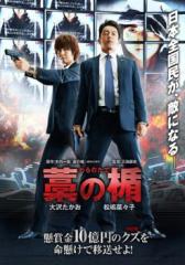 極道の妻たち 決着 【DVD】の通販はau PAY マーケット - ハピネット
