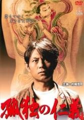 ラブ＆ポップ SR版 【DVD】の通販はau PAY マーケット - ハピネット