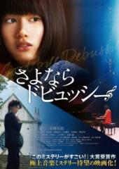 新 事件 わが歌は花いちもんめ DVD 全2枚セット NHKDVD 公式の