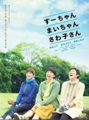 新品 青葉学園物語 / (1DVD) WMD-1018-KATUの通販はau PAY マーケット