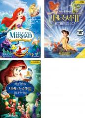 ディズニープリンセス プリンセスの贈りもの 中古DVD レンタル落ちの