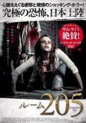 まじめにふまじめ かいけつゾロリ 25 中古DVD レンタル落ちの