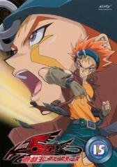 15巻　DVD　遊戯王　ファイブディーズ / 5DS 遊☆戯☆王 5D's ファイブディーズ 15(第57話〜第60話) 中古DVD