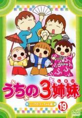NHK大河ドラマ 江 姫たちの戦国 完全版 12 第42回〜第45回 中古DVD
