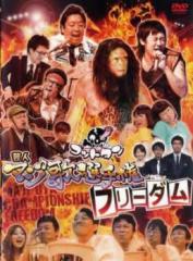 【中古】DVD▼トレジャーハンター(5枚セット)ギリシャ神話の財宝・吸血男爵の財宝・テンプル騎士団の財宝・ローマ帝国の財宝・失われたマヤの祭壇を追え! レンタル落ち 全5巻 トレジャーハンター 全5枚 ギリシャ神話の財宝・吸血男爵の財宝
