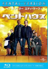 ポーランド映画傑作選3 カヴァレロヴィチ＆ムンク Blu-ray BOX 【Blu