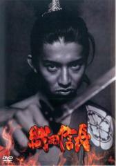 帰って来た用心棒 コレクターズDVD Vol.1・2 [DVDセット]の通販