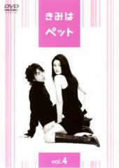 由美かおる主演 美しき背信 コレクターズDVD 【DVD】の通販はau PAY