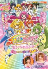 クワガタ・カブトムシ 最強バトル 中古DVD レンタル落ちの通販は