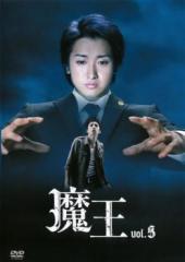 素浪人花山大吉 コレクターズDVD Vol.4＜HDリマスター版＞ 【DVD】の