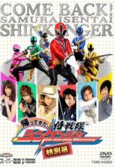 劇場版 仮面ライダー 響鬼と7人の戦鬼 中古DVD レンタル落ちの通販はau