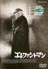 清王朝三代に仕えた宮廷画師郎世寧 康煕 雍正 乾隆 3 [DVD]の