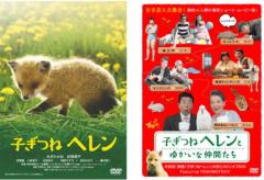 新品 ユーパロ谷のドンベーズ / (1DVD) WMD-1017-KATUの通販はau PAY