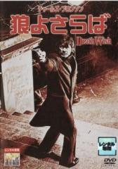 マイケル・ジャクソン IN ネバーランディングストーリー 中古DVD