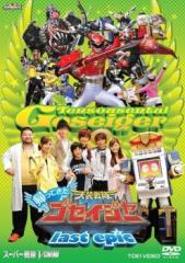 地球攻撃命令 ゴジラ対ガイガン 中古DVD レンタル落ちの通販はau PAY