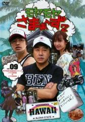 [95386]ルビーの指輪(31枚セット)第1話〜第93話 最終 字幕のみ【全巻セット 洋画 中古 DVD】ケース無:: レンタル落ち 95386]ルビーの指輪(31枚セット)第1話〜第93話 最終 字幕のみ