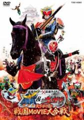仮面ライダーセイバー 全12枚 第1話〜第47話 最終 + 増刊号 中古DVD