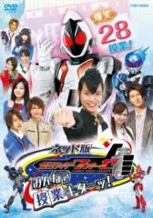 仮面ライダーセイバー 全12枚 第1話〜第47話 最終 + 増刊号 中古DVD