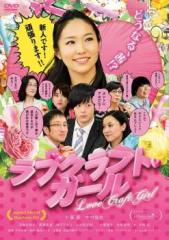 花より男子2DVD BOXと番外編「牧野家初めての家族旅行珍道中inNY」セット 花より男子2DVD BOXと番外編「牧野家初めての家族旅行珍道中