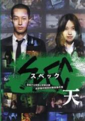 ハサミ男 中古DVD レンタル落ちの通販はau PAY マーケット - 遊ING城山