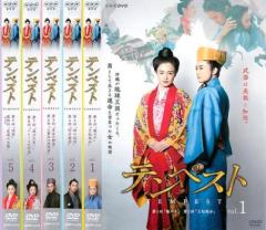 大河ドラマ 風と雲と虹と 完全版 第壱集 DVD-BOX 全7枚セット DVD