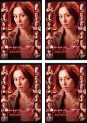 由美かおる主演 美しき背信 コレクターズDVD 【DVD】の通販はau PAY