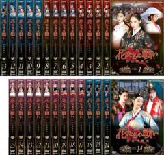チャン・グンソク 「ラブレイン＜完全版＞」 コンパクトDVD-BOX[期間
