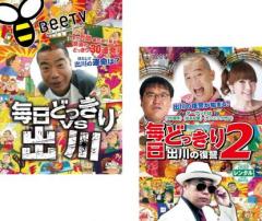 ケンドーコバヤシ「漫道コバヤシ」巻一〜六 6巻 [DVDセット]の通販はau