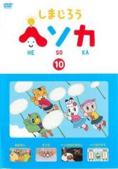 それいけ!アンパンマン ザ・ベスト おむすびまんとどんぶりまんトリオ