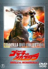 全巻セット【中古】DVD▽ウルトラマンコスモス(15枚セット)第1話
