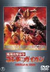 ザ・カゲスター VOL.1〜3 全3巻 [DVDセット]の通販はau PAY マーケット