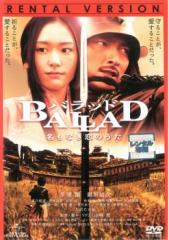 新品 ガキ大将行進曲 / (1DVD) WMD-1023-KATUの通販はau PAY