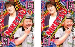 花より男子 2 リターンズ 番外編 牧野家はじめての家族旅行 珍道中 in