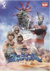【中古】「未使用品」ウルトラマンメビウス Volume 9 [DVD] Amazon.co.jp: ウルトラマンメビウス Volume9 [DVD] : ウルトラマン: DVD