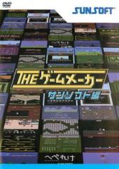 全巻セット【中古】DVD▼それいけ!アンパンマン シリーズセレクション(9枚セット)’91、’92、’93、’94、’95、’96、’97、’98、’99▽レンタル落ち それいけ!アンパンマン シリーズセレクション 全9枚 '91、'92