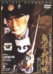 NHK大河ドラマ 風林火山 完全版 第壱集〈7枚組〉 Amazon.co.jp: NHK大河ドラマ 風林火山 完全版 第壱集 [DVD
