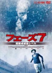 全巻セット【中古】DVD▼sin 七つの大罪(8枚セット)TV版 全7巻 + 七つの美徳 レンタル落ち Amazon.co.jp: sin 七つの大罪 [レンタル落ち] 全7巻セット