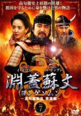 チャン・グンソク 「ラブレイン＜完全版＞」 コンパクトDVD-BOX[期間
