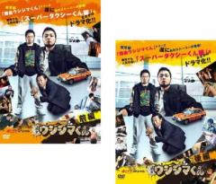 取寄商品】DVD/国内TVドラマ/手錠をかけろ! コレクターズDVDの通販はau