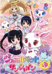 雲中歌 うんちゅうか 愛を奏でる 全23枚 第1話〜第45話 最終【字幕