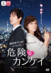 ハサミ男 中古DVD レンタル落ちの通販はau PAY マーケット - 遊